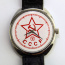 Часы "Символы СССР" - Часы "Символы СССР"