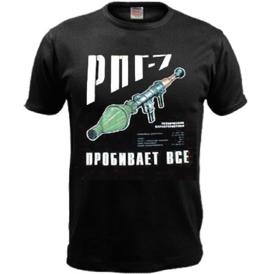 Футболка "РПГ-7" черная 