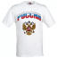 Футболка белая "Россия" - Футболка белая "Россия"