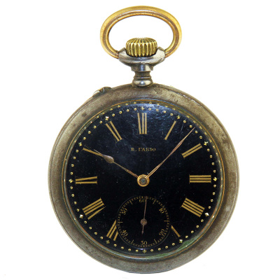 Pocket watch "Gabu" blued 