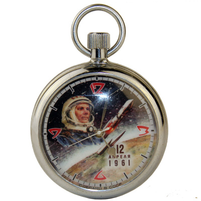Pocket watch "Cosmos of the USSR" 