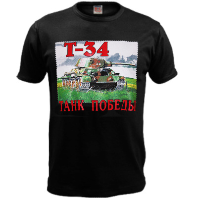 Футболка "Т-34 - танк Победы!"  