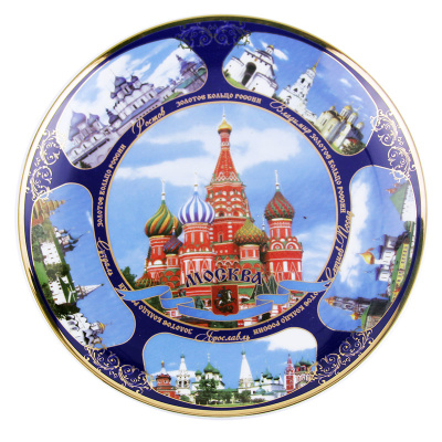 Коллекционная тарелка "Историческая Москва" Коллекционная тарелка "Историческая Москва"