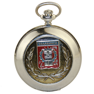 Pocket watch "Chelyabinsk" 