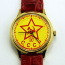 Часы подарочные "Звезда СССР" желтые - Часы подарочные "Звезда СССР" желтые